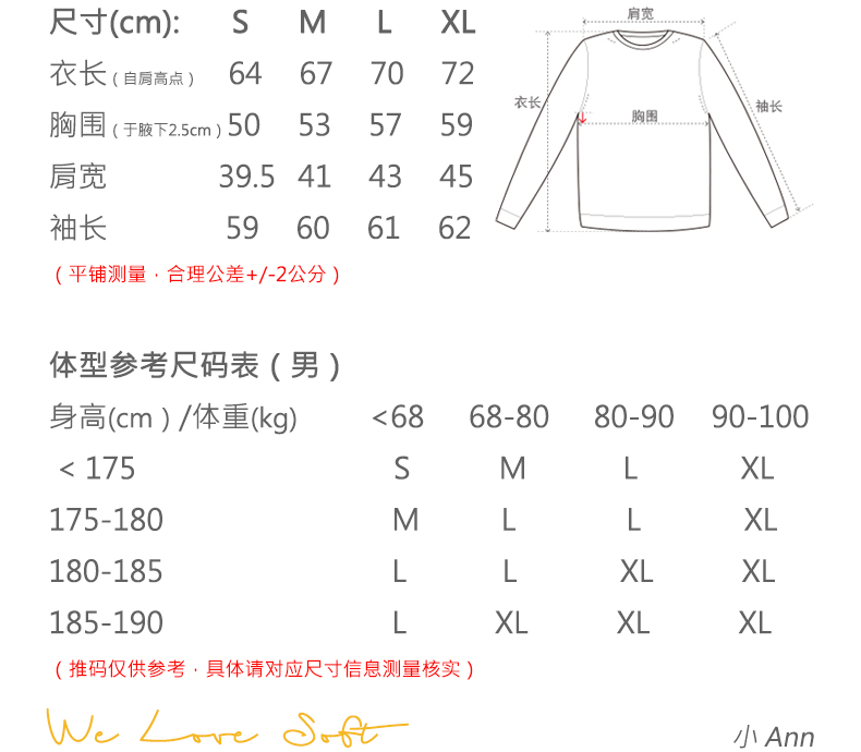 商品详情图片 3