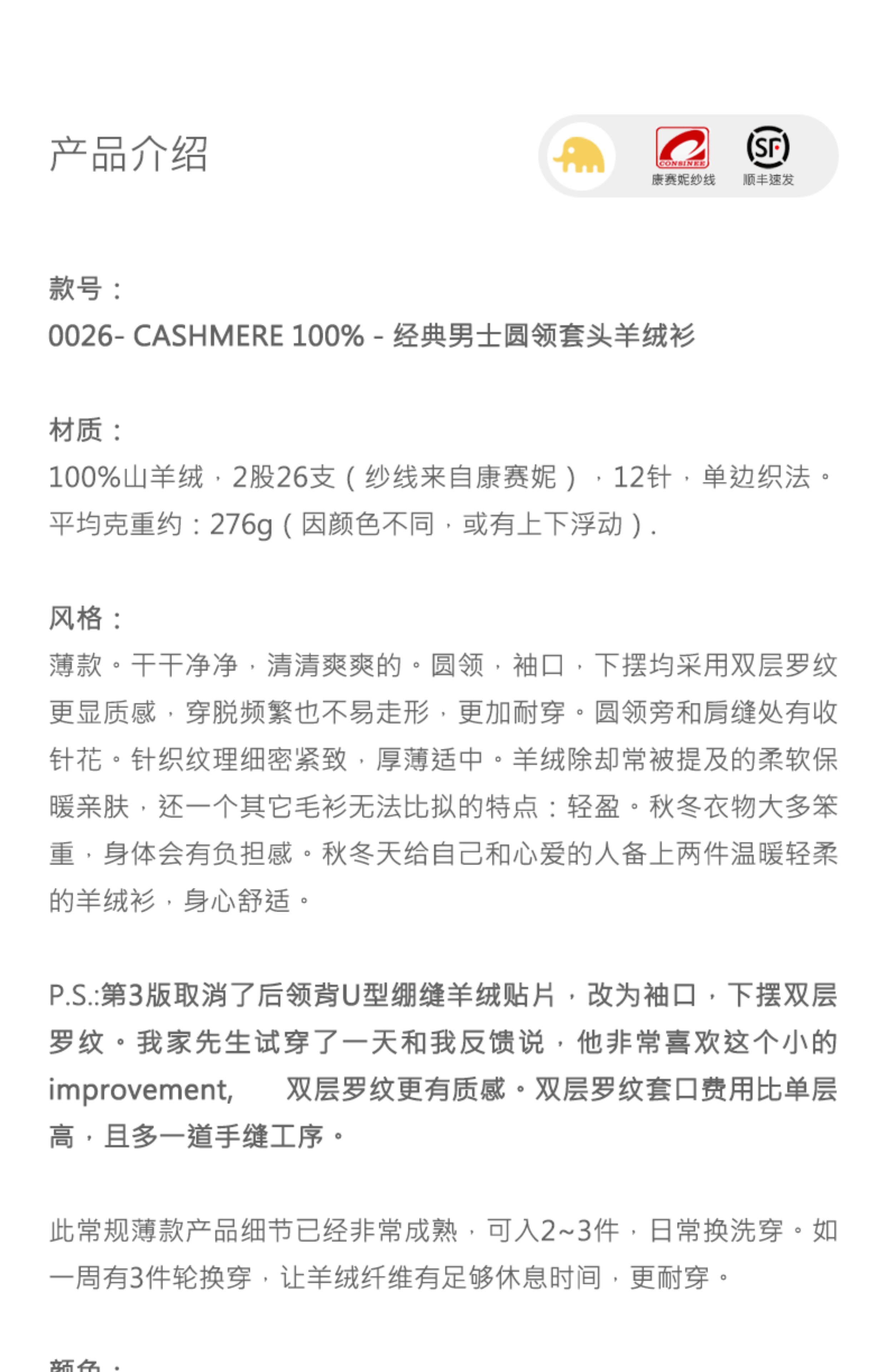 商品详情图片 1