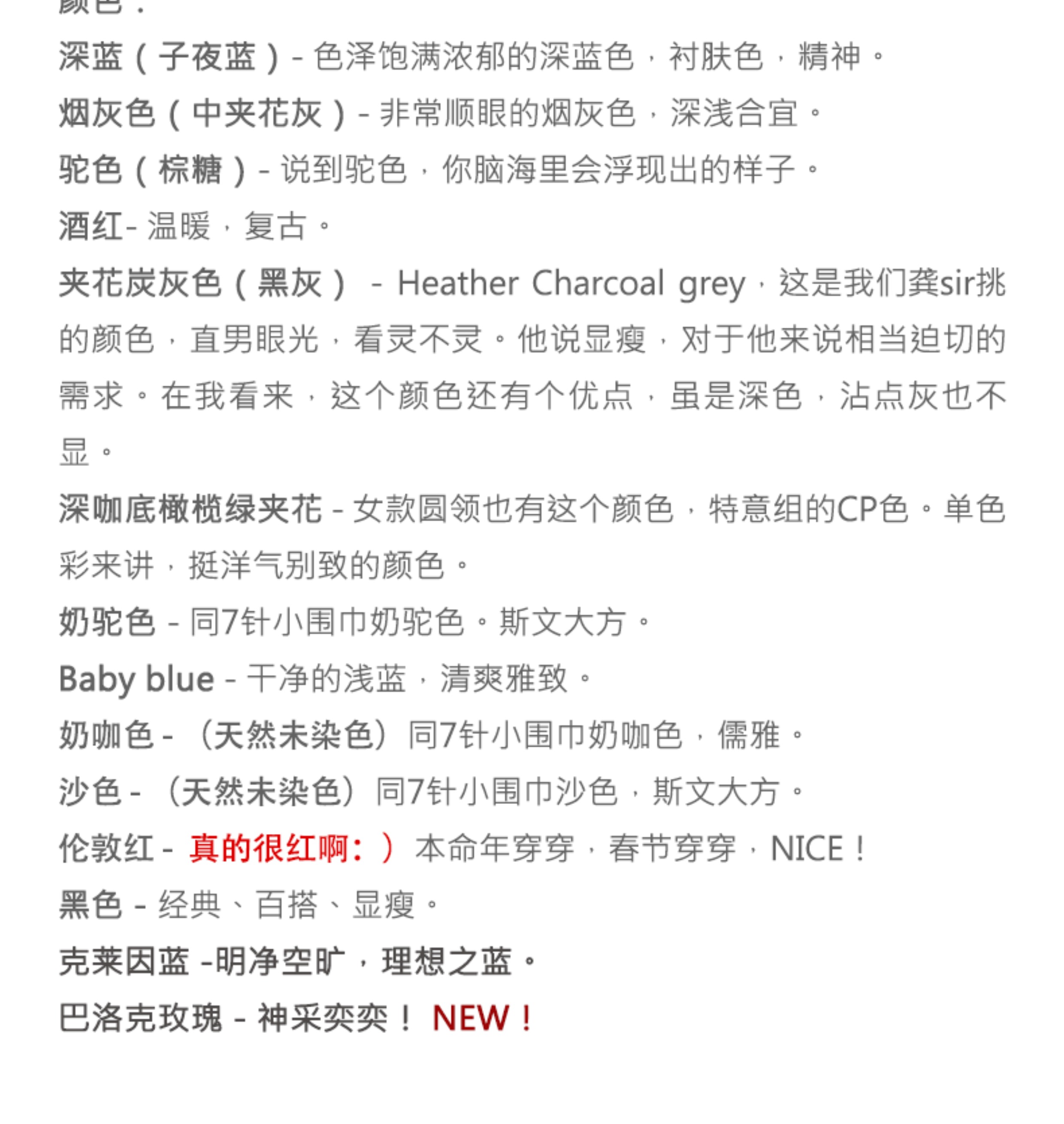 商品详情图片 2