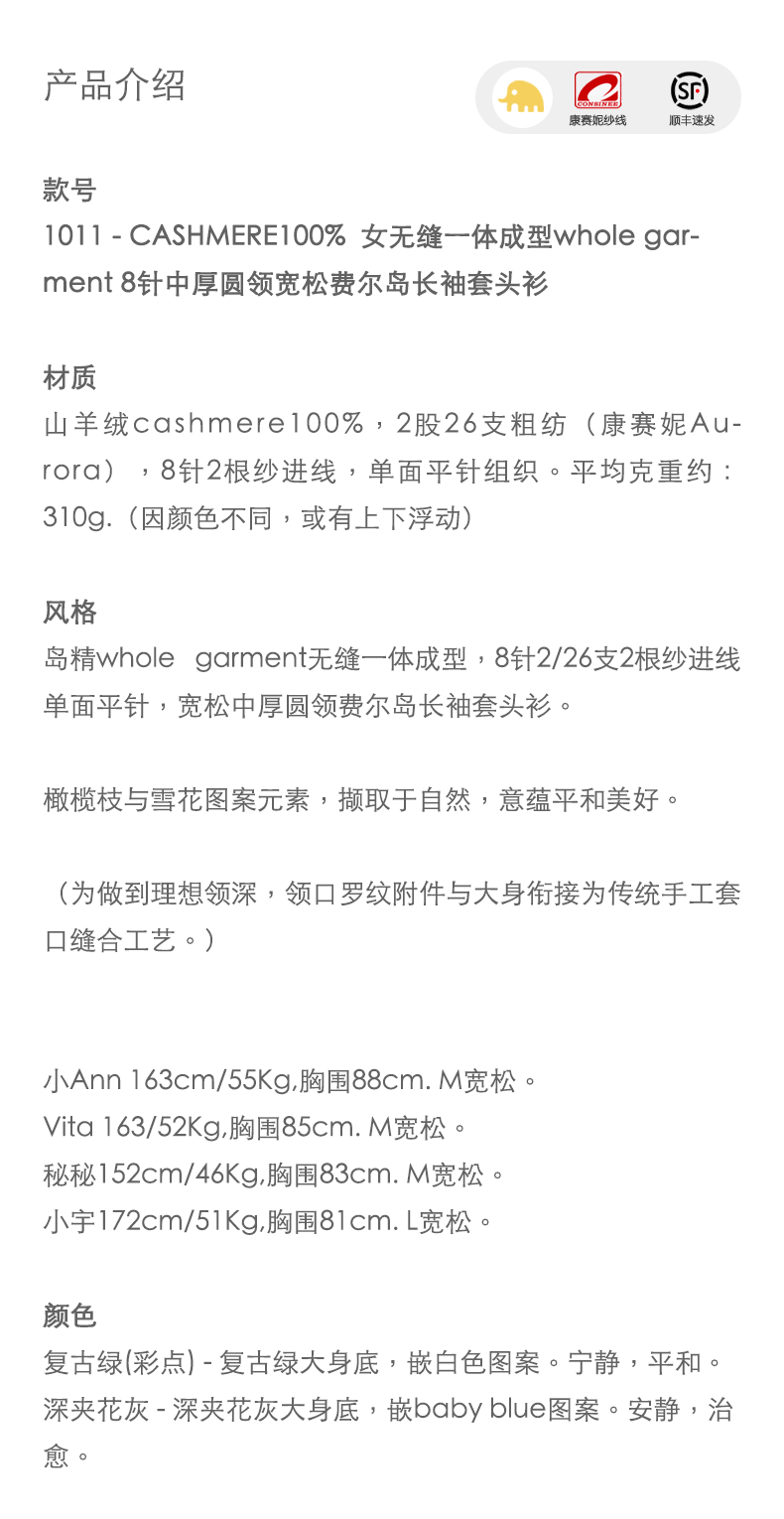 商品详情图片 1