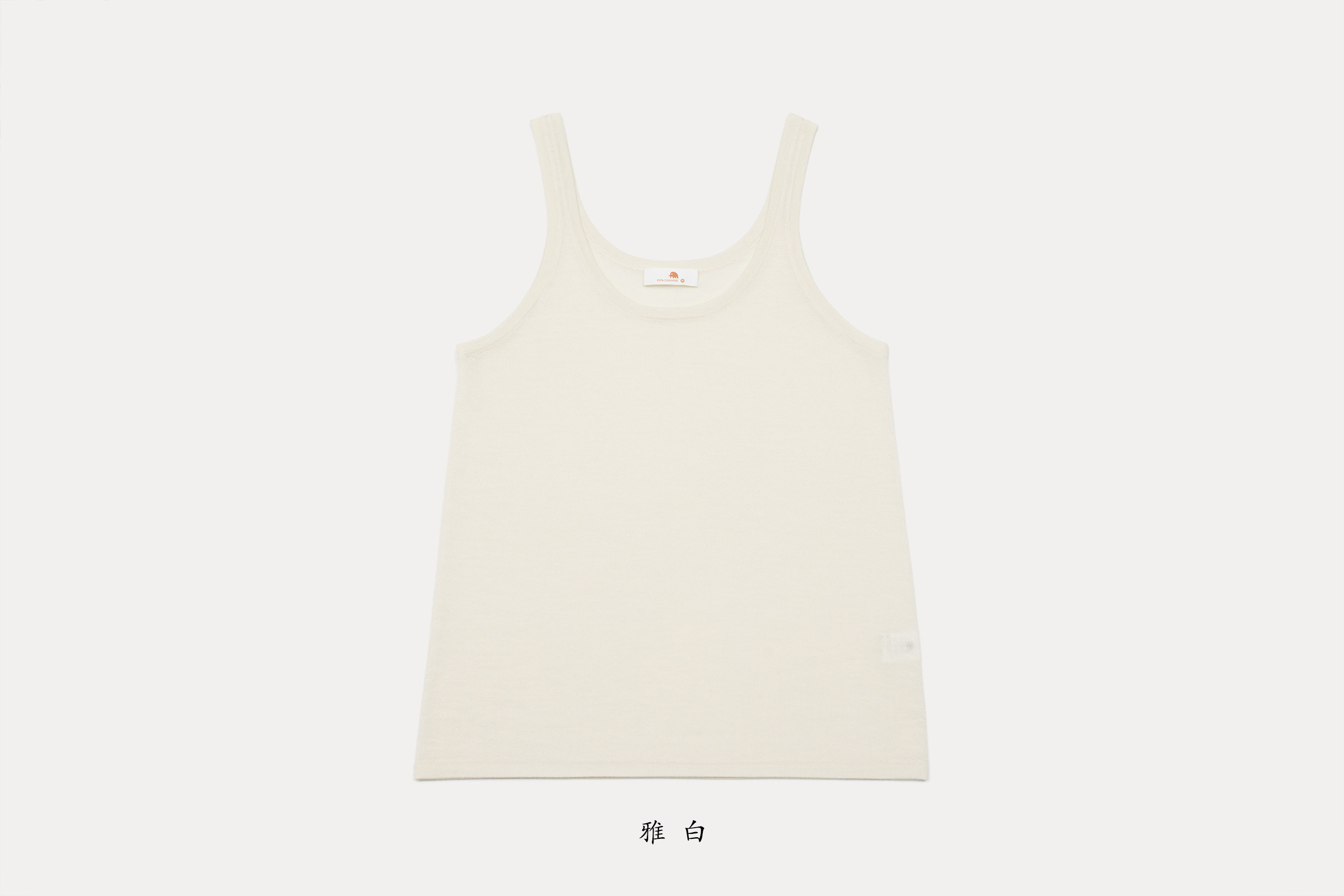 女18针3股68支精纺一体织打底背心