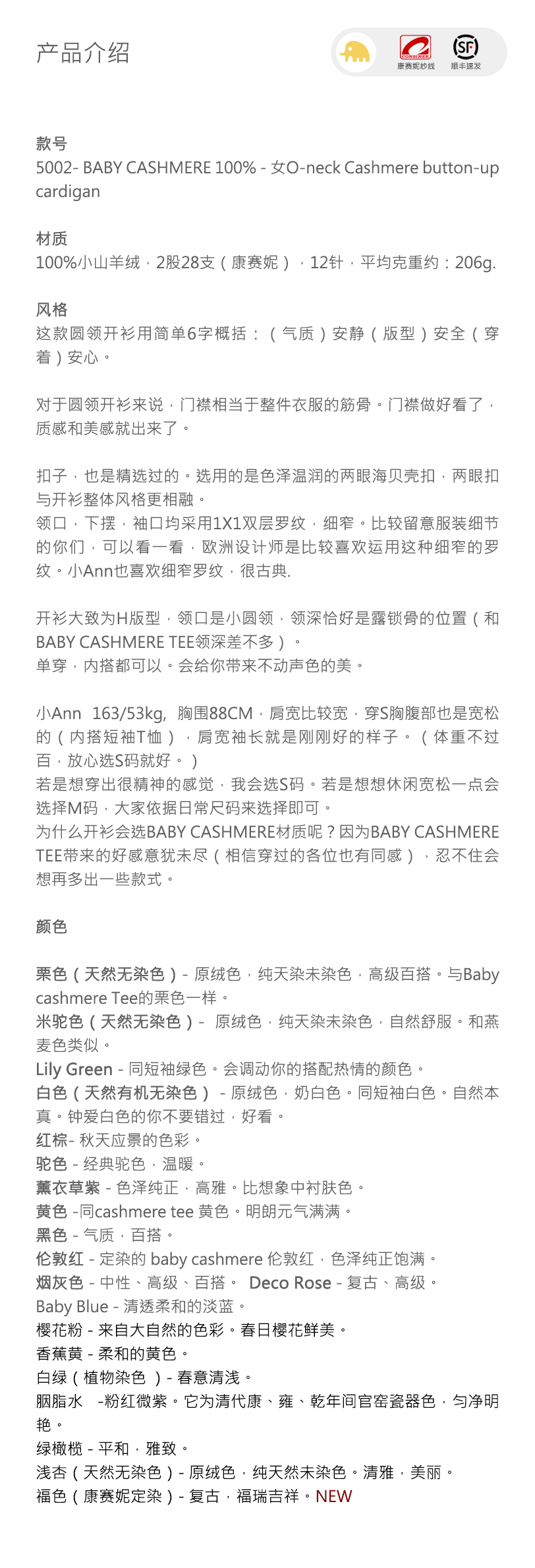 商品详情图片 1