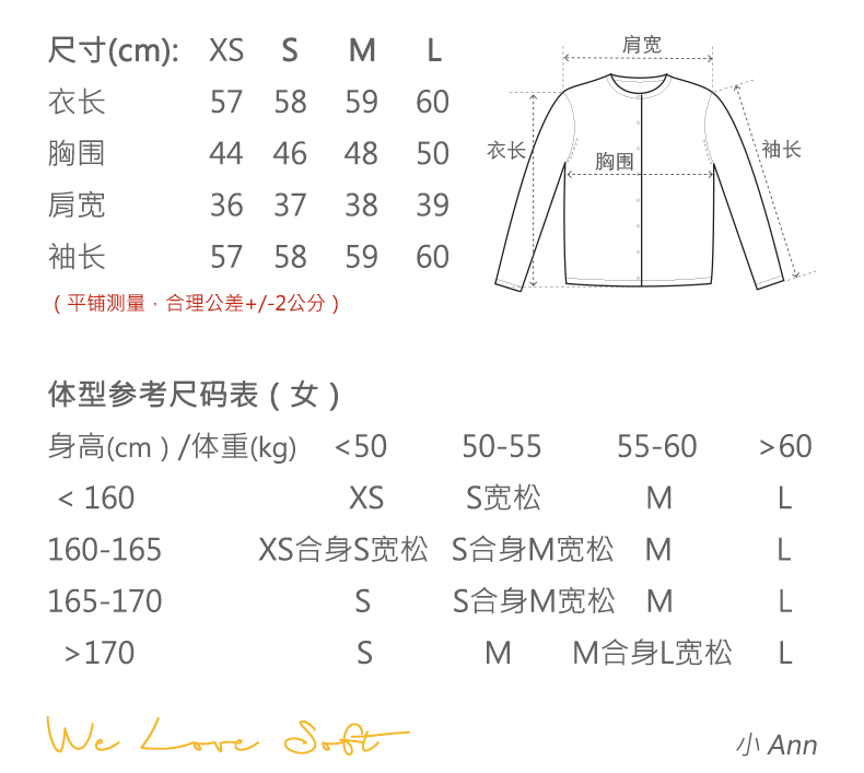 商品详情图片 2