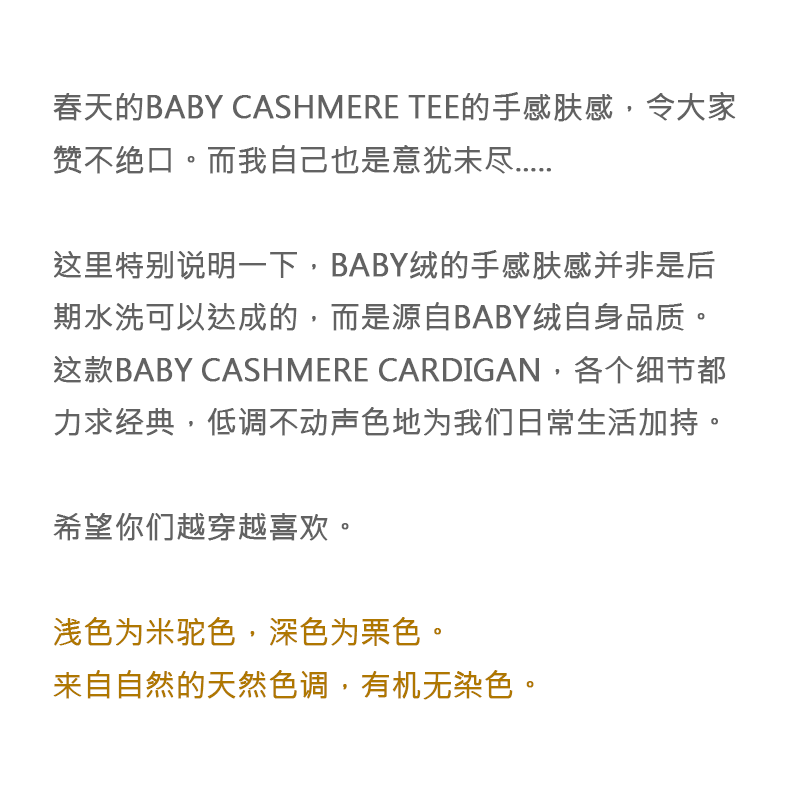 商品详情图片 4