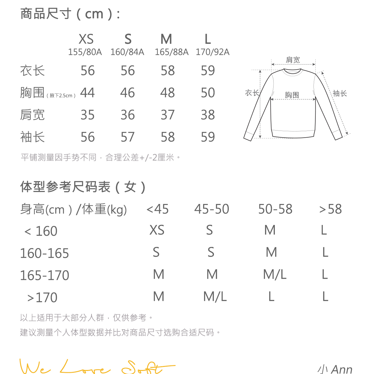 商品详情图片 2
