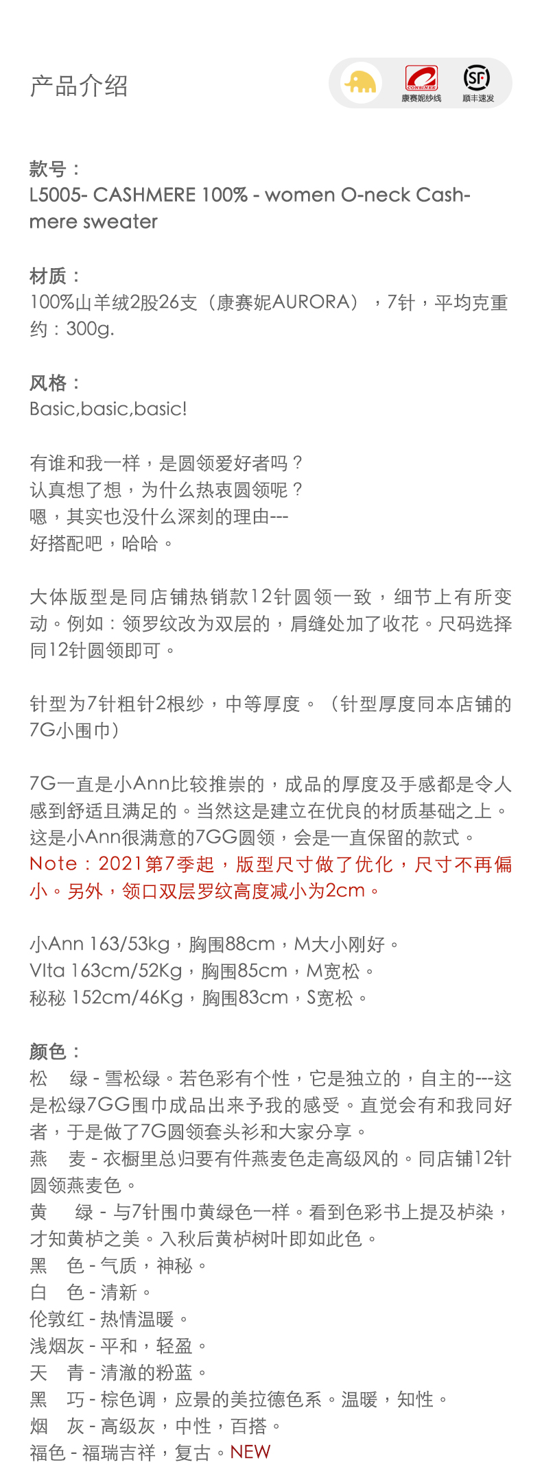 商品详情图片 1