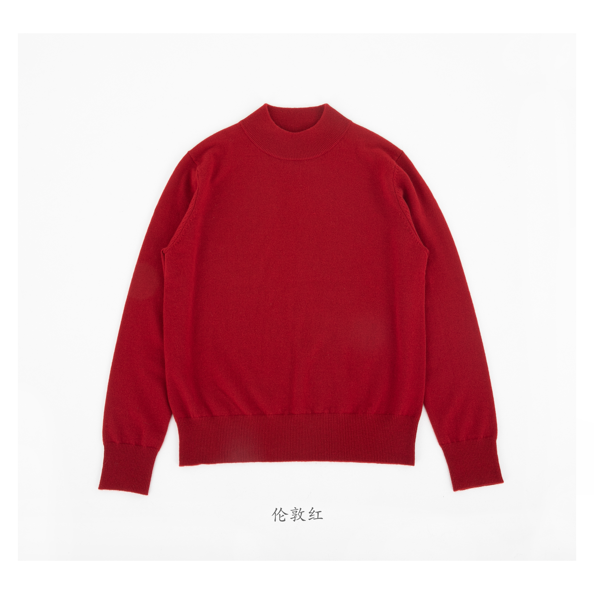 小金象 山羊绒100% - 14针36支 轻薄细腻 女士半高圆领套头羊绒衫