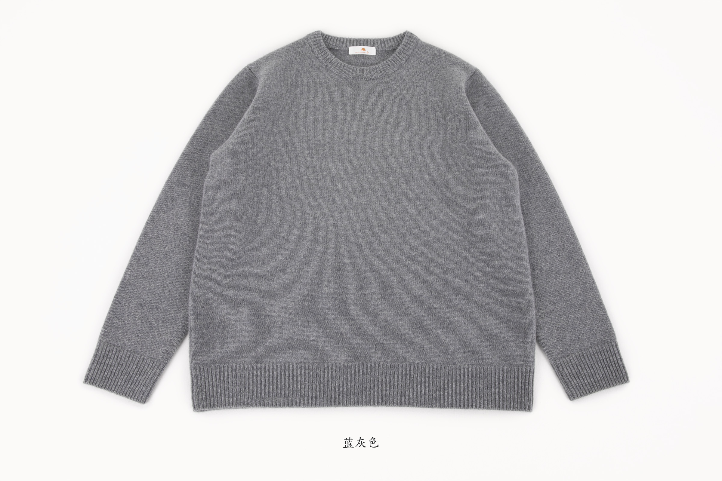 小金象 山羊绒100% - 男士加厚基础圆领套头衫 5针3根纱 康赛妮