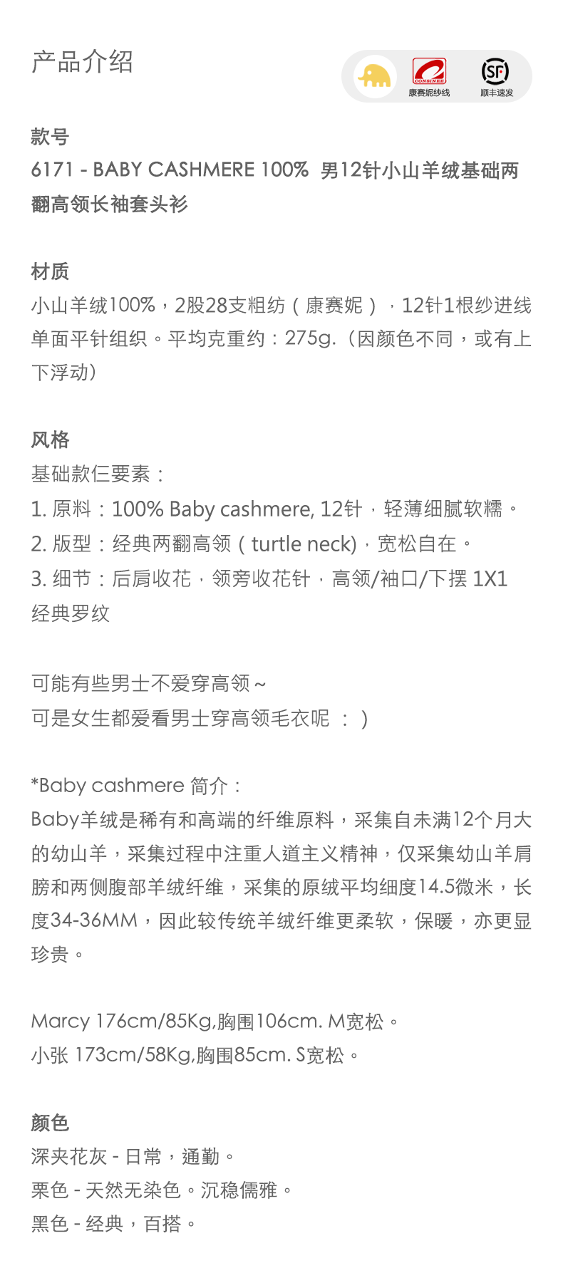 商品详情图片 1