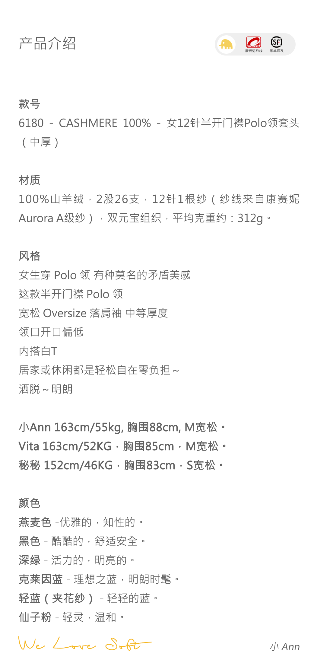 商品详情图片 1
