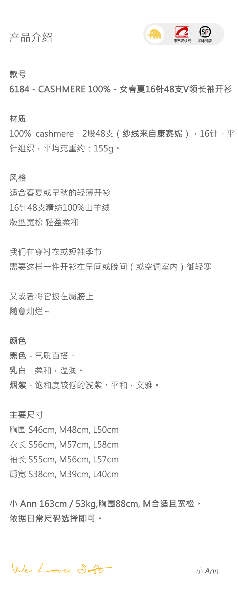 商品详情图片 1