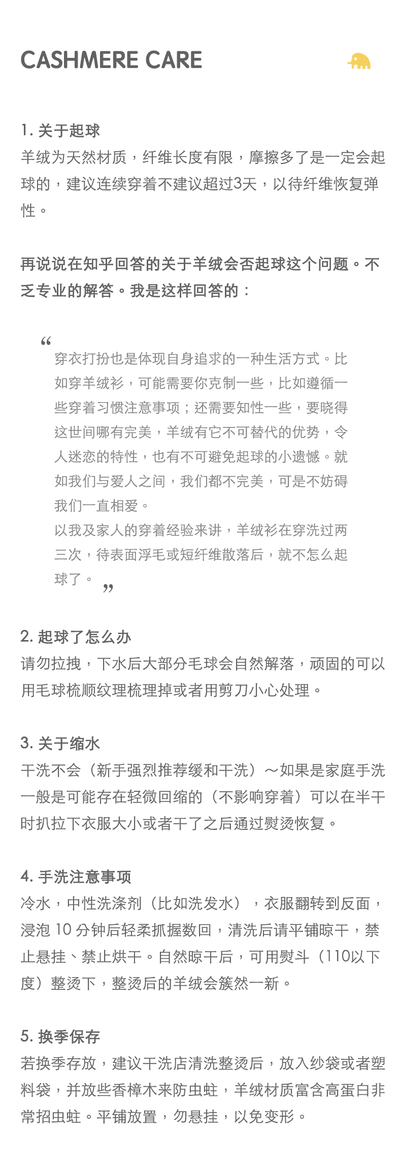 商品详情图片 15