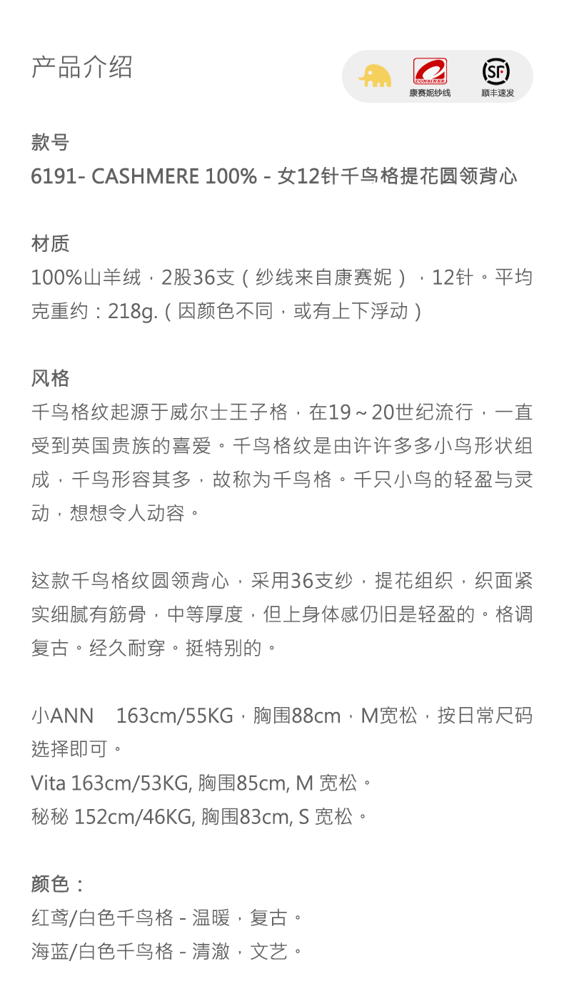 商品详情图片 1