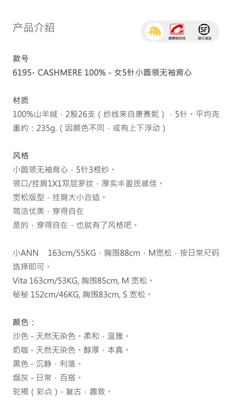 商品详情图片 1