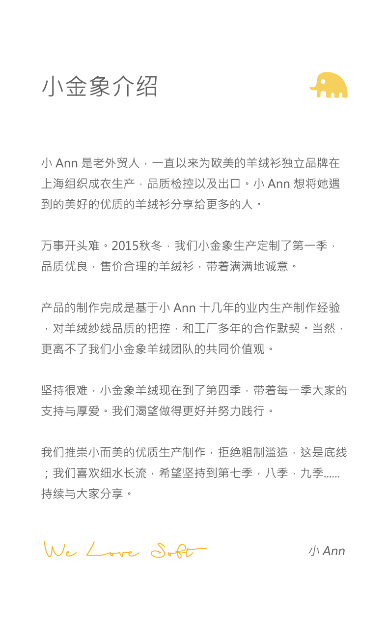 商品详情图片 14