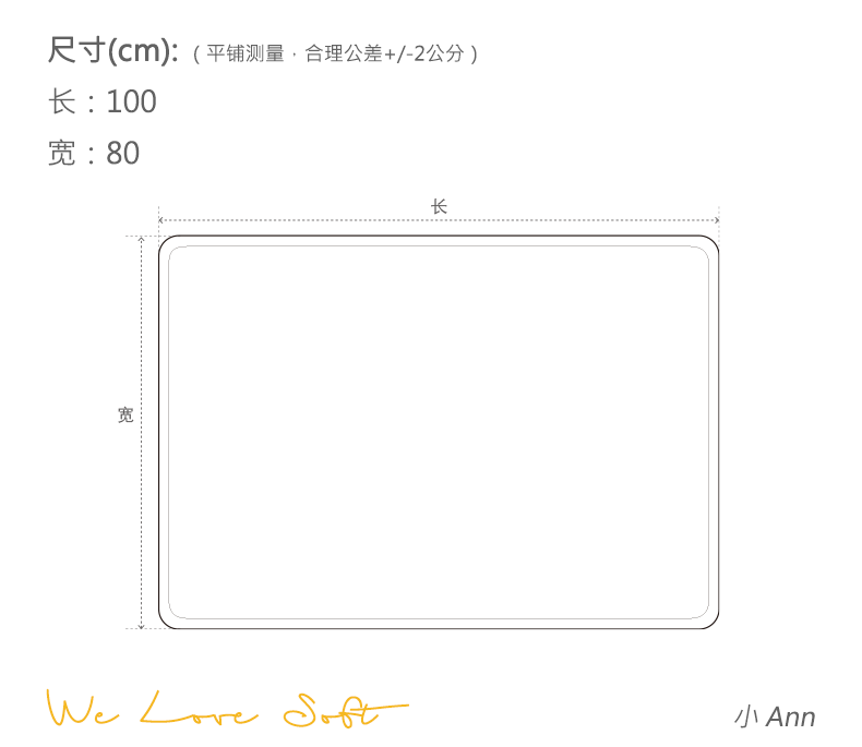 商品详情图片 2
