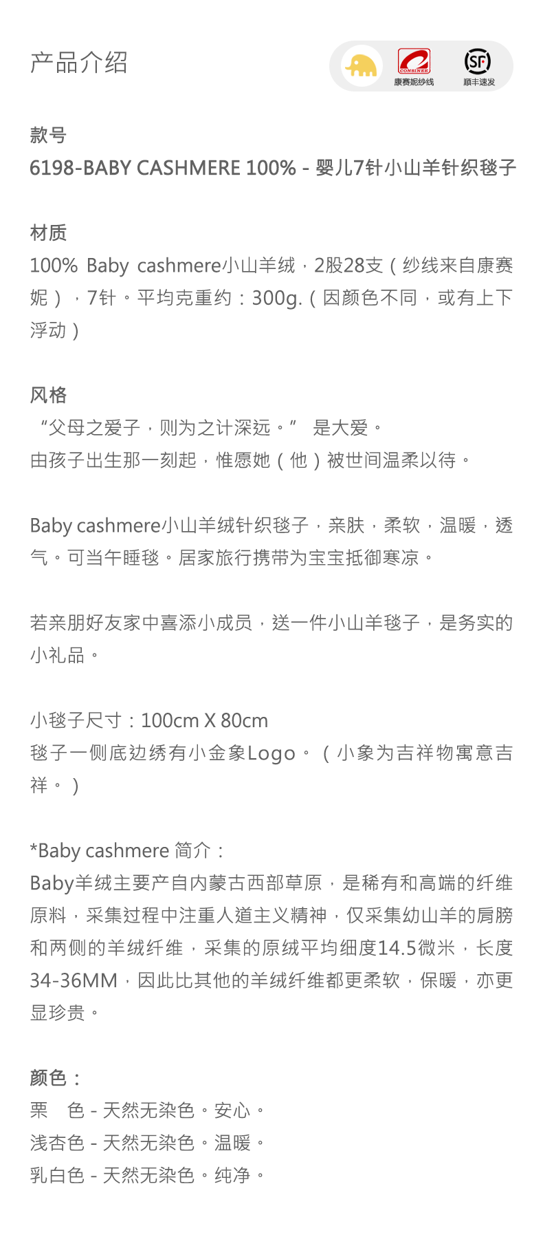 商品详情图片 1