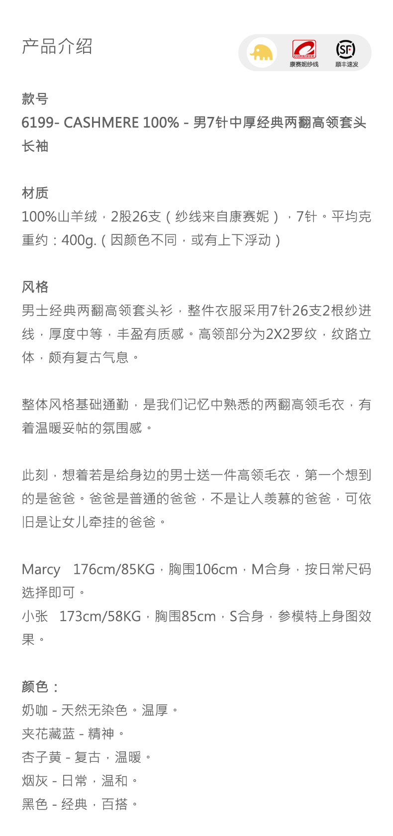 商品详情图片 1