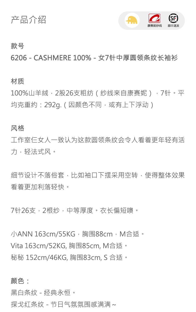 商品详情图片 1