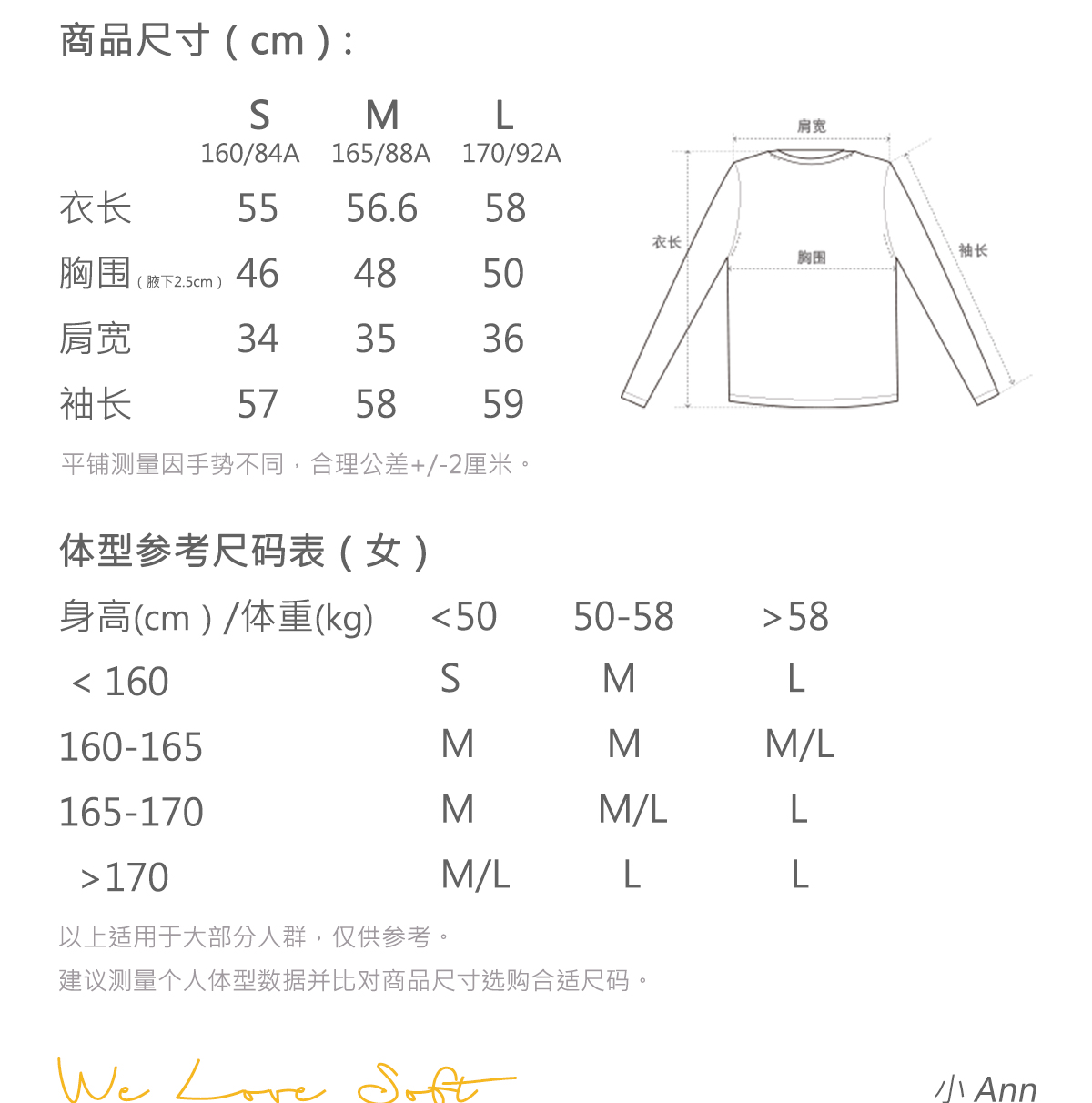 商品详情图片 2