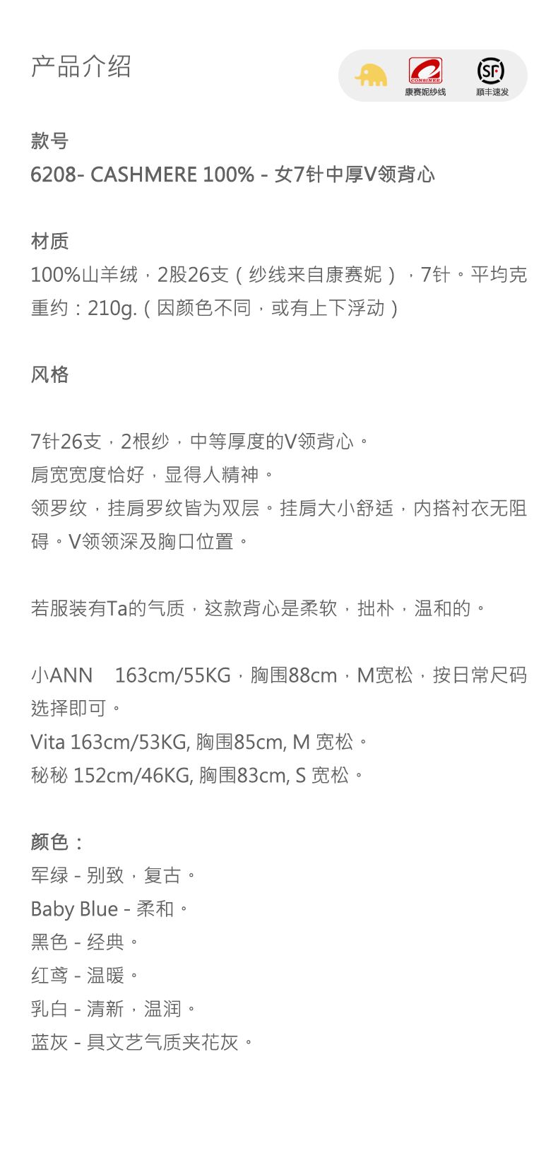 商品详情图片 1