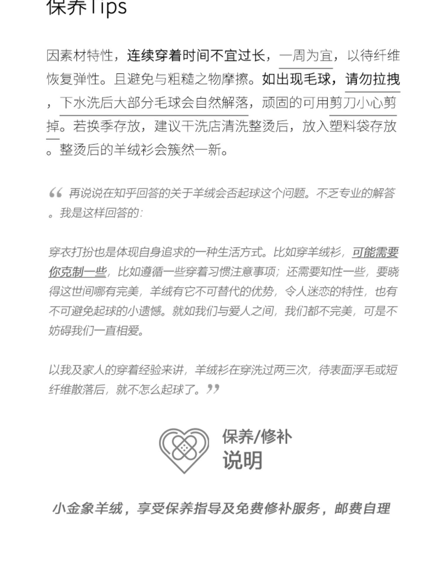 商品详情图片 22