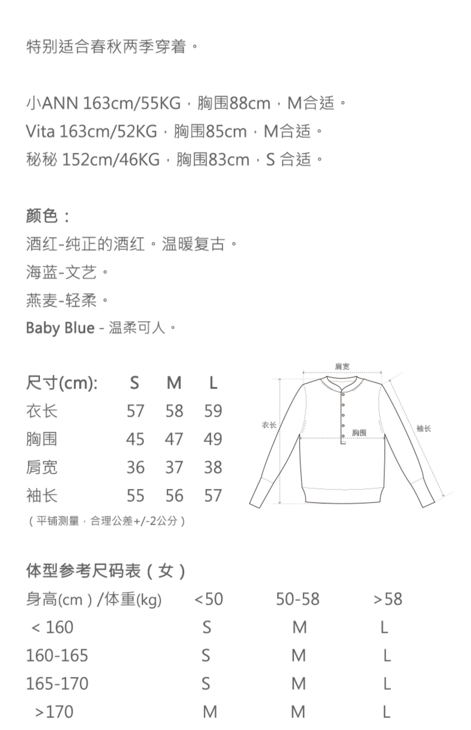 商品详情图片 2