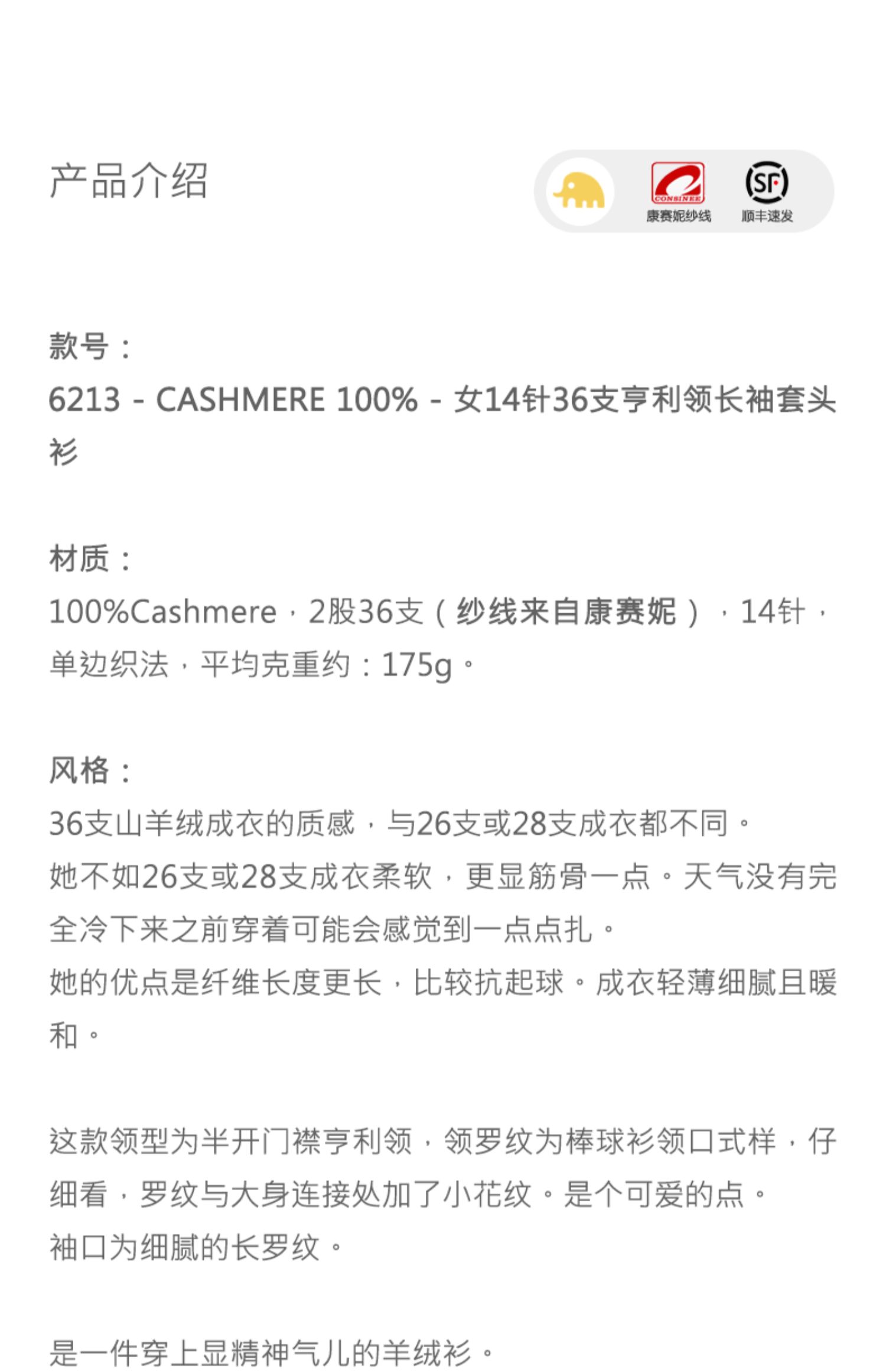 商品详情图片 1