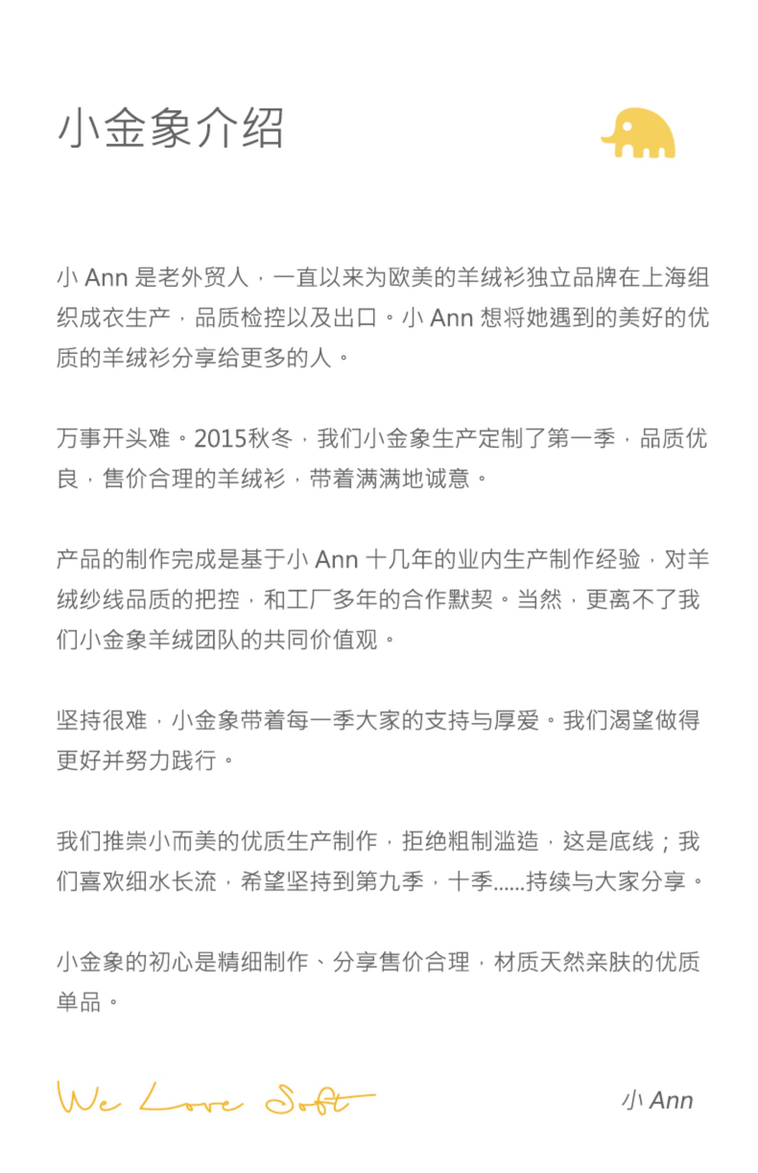 商品详情图片 23
