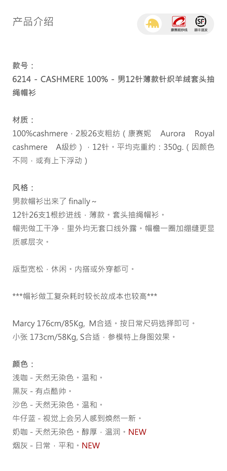 商品详情图片 1