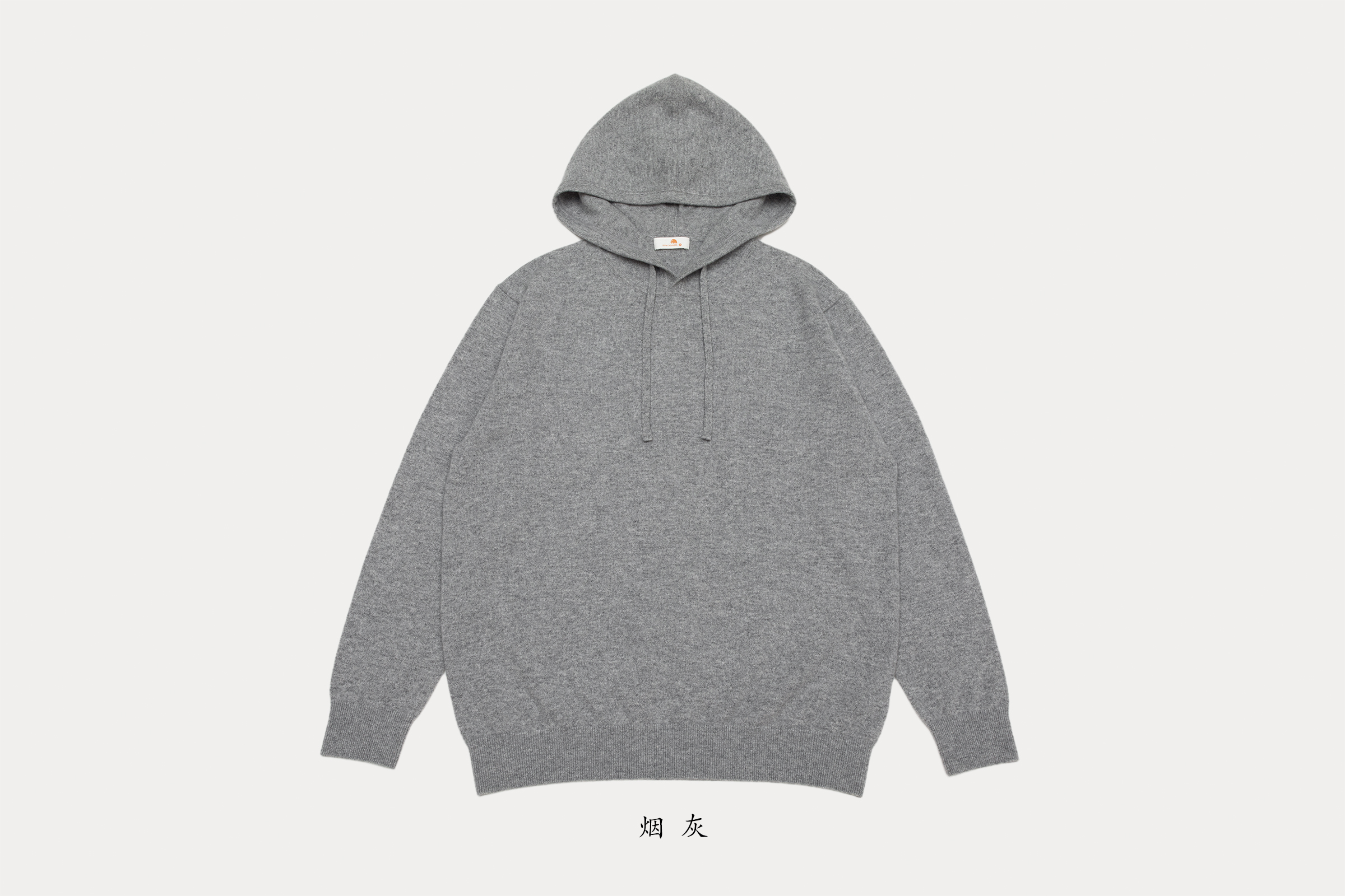 小金象 山羊绒100%  男12针薄款针织羊绒休闲抽绳套头帽衫 康赛妮