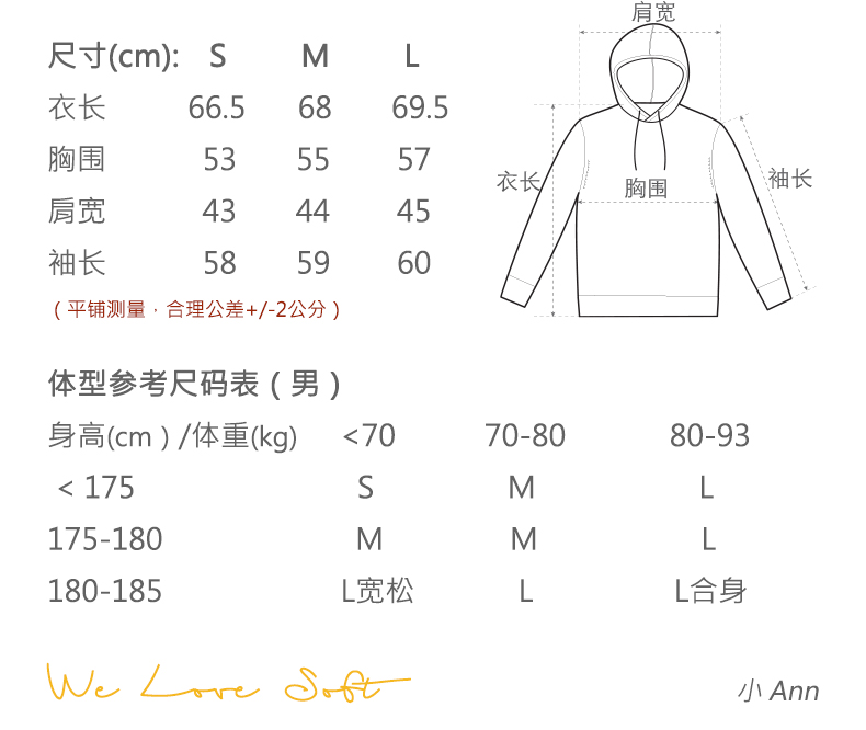 商品详情图片 2