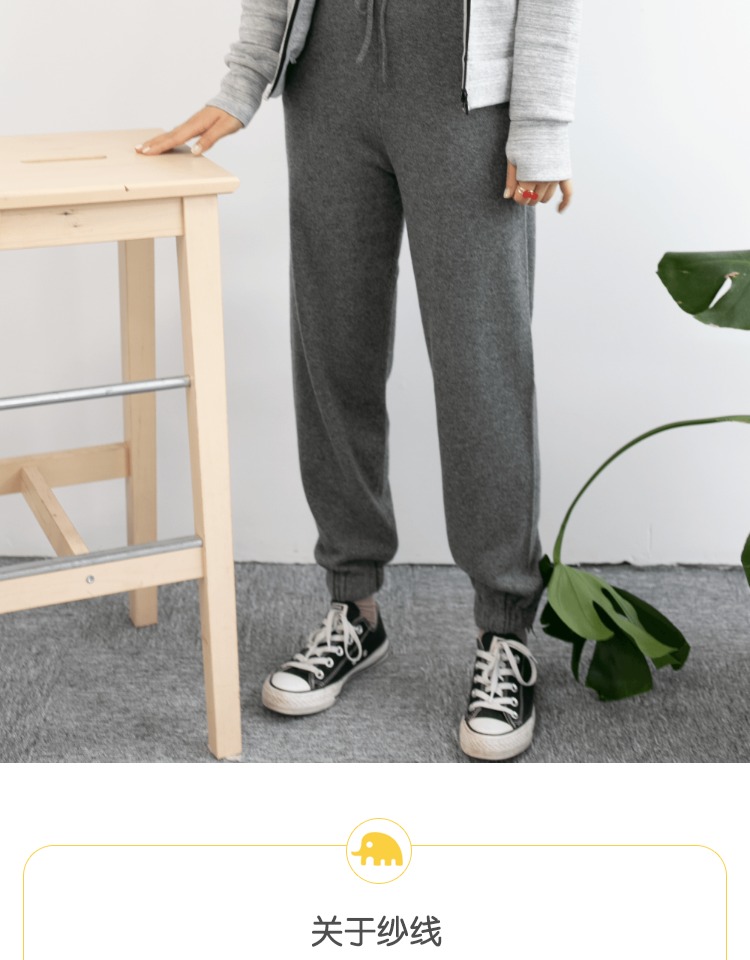 小金象 CASHMERE 100%  宅家休闲 女薄款针织羊绒束腿长裤 康赛妮