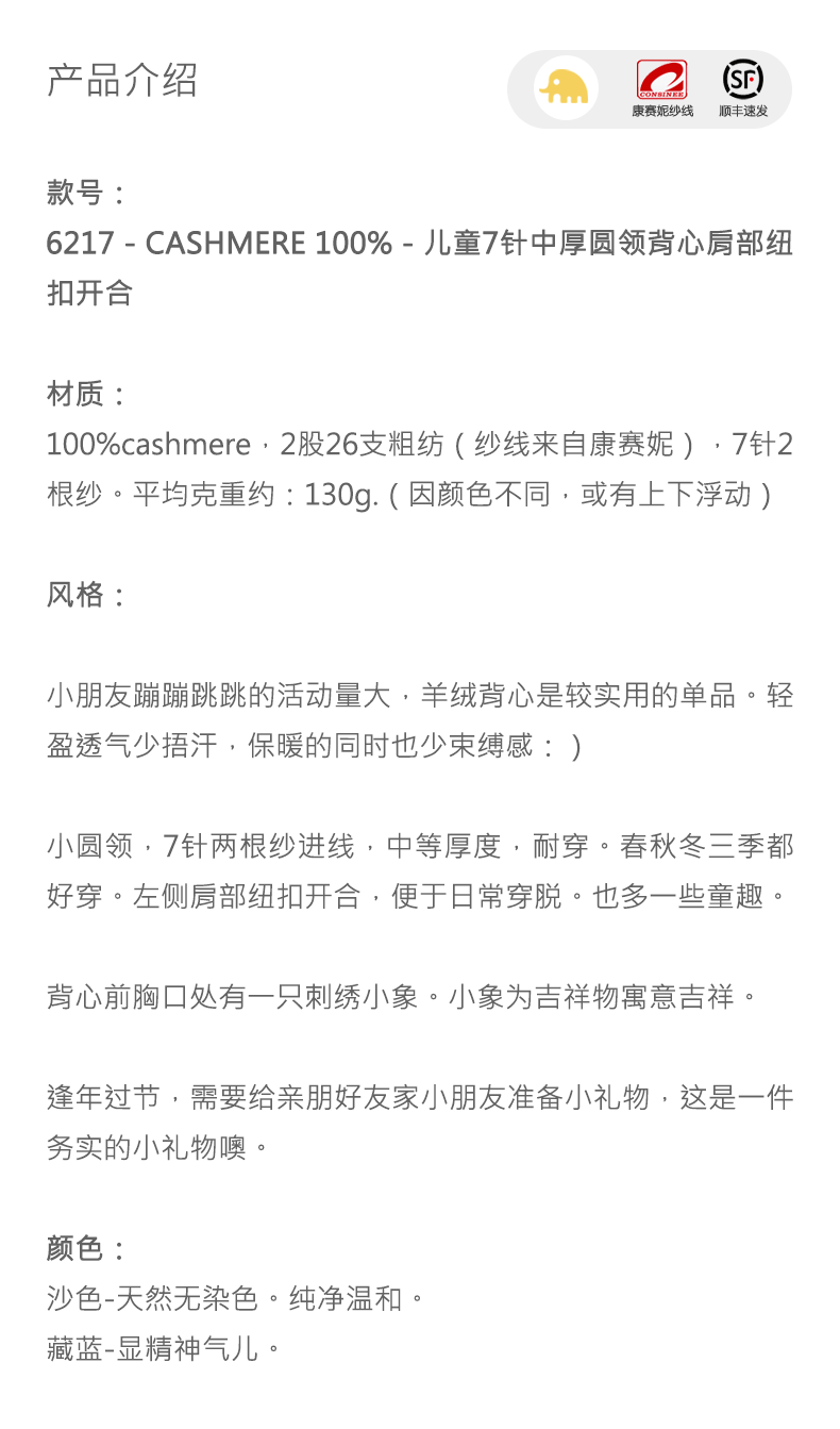 商品详情图片 1