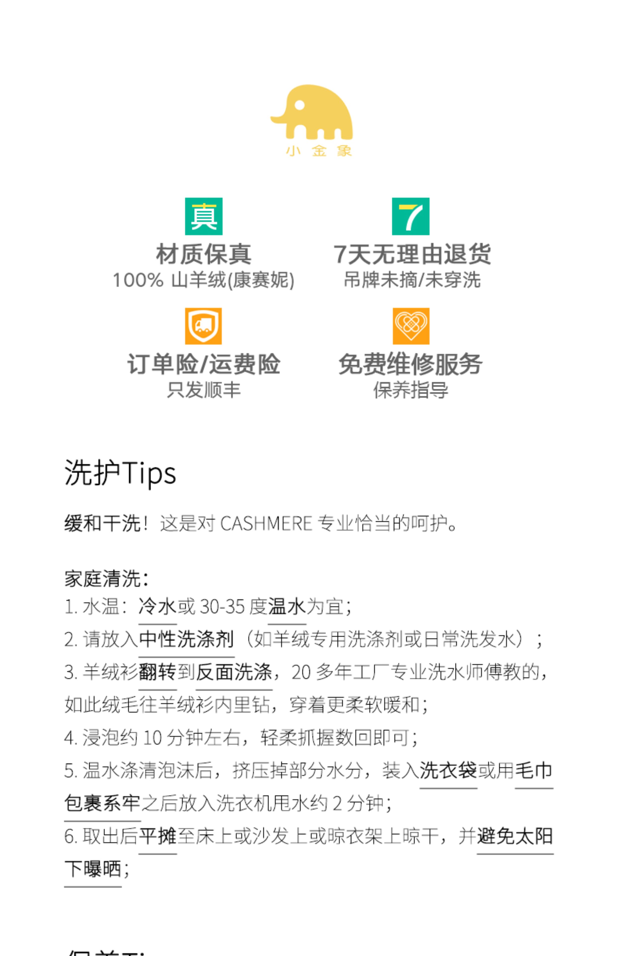 商品详情图片 15