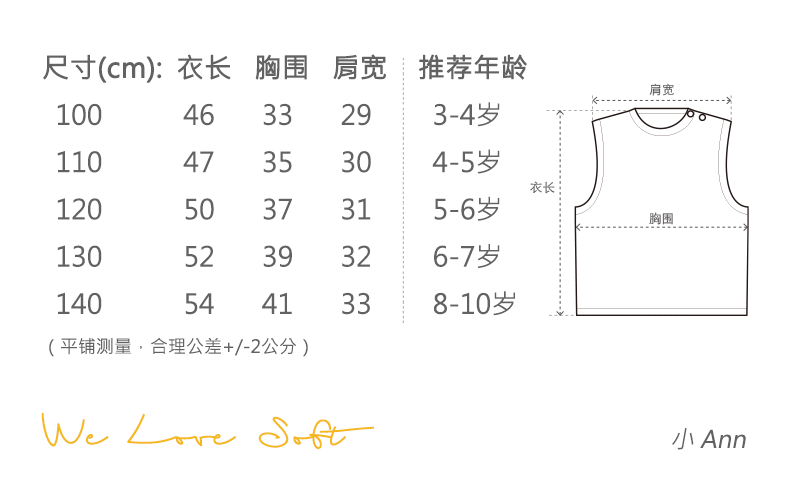 商品详情图片 2