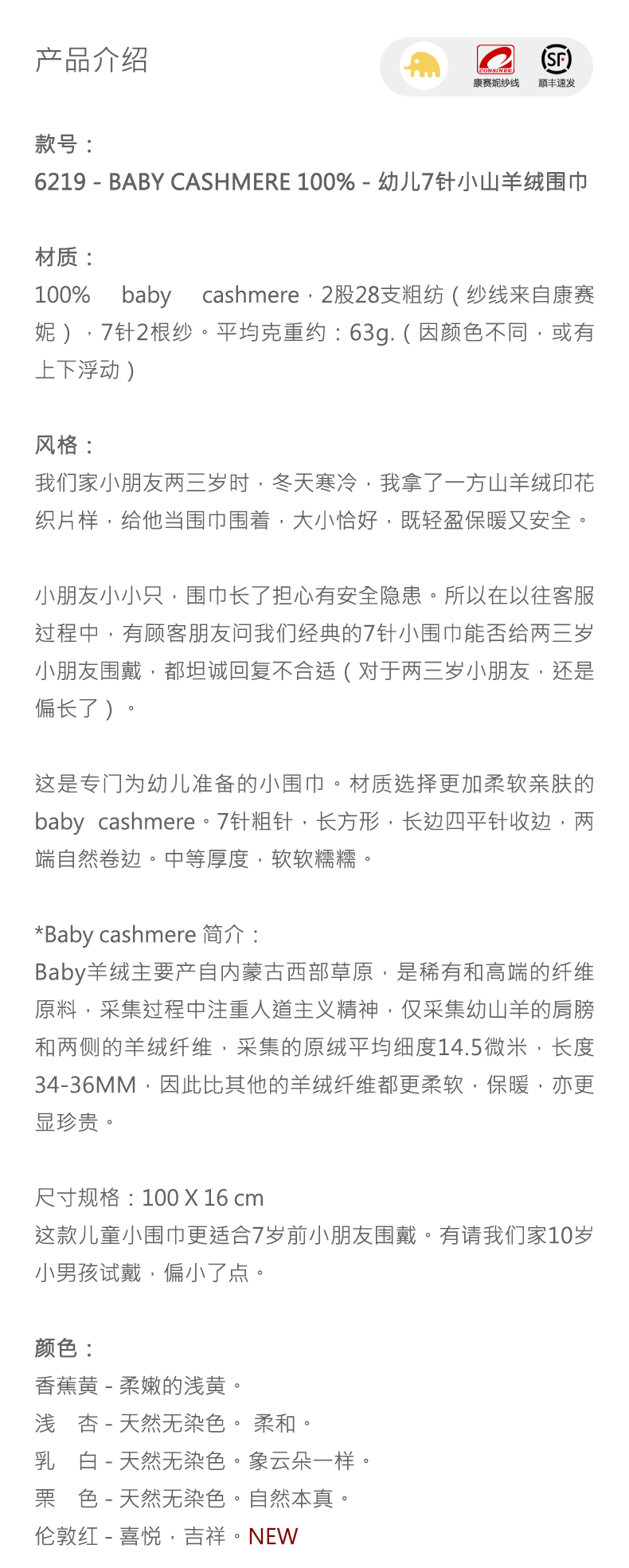 商品详情图片 1