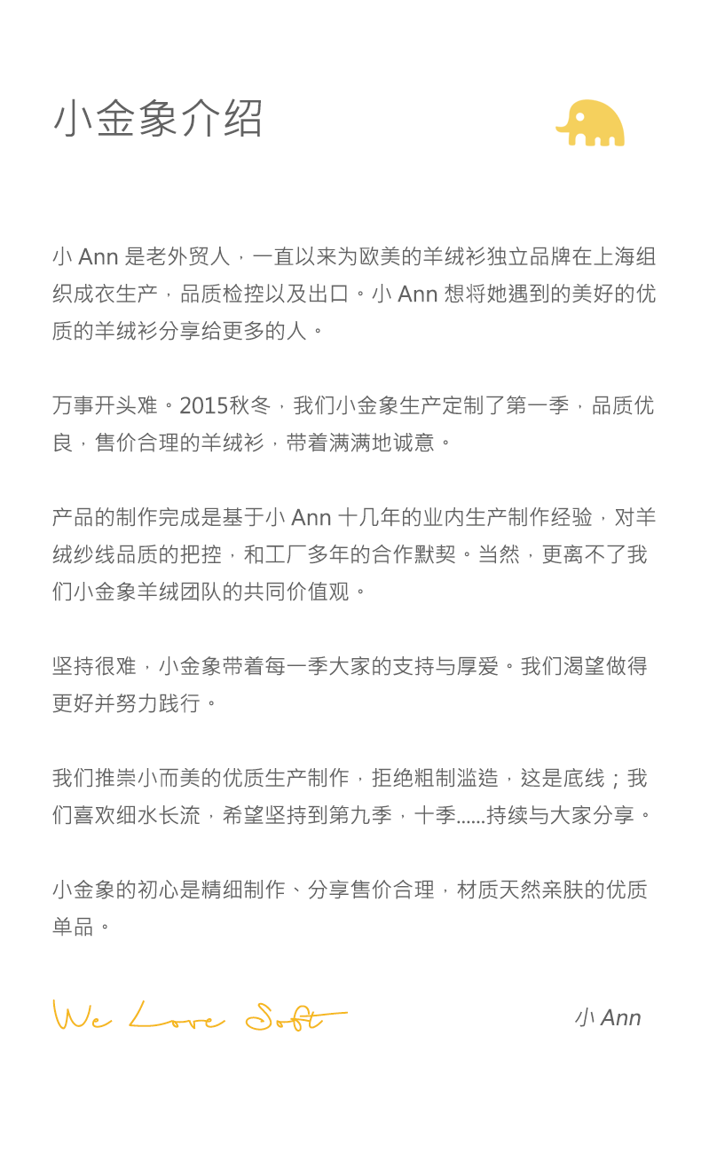商品详情图片 19