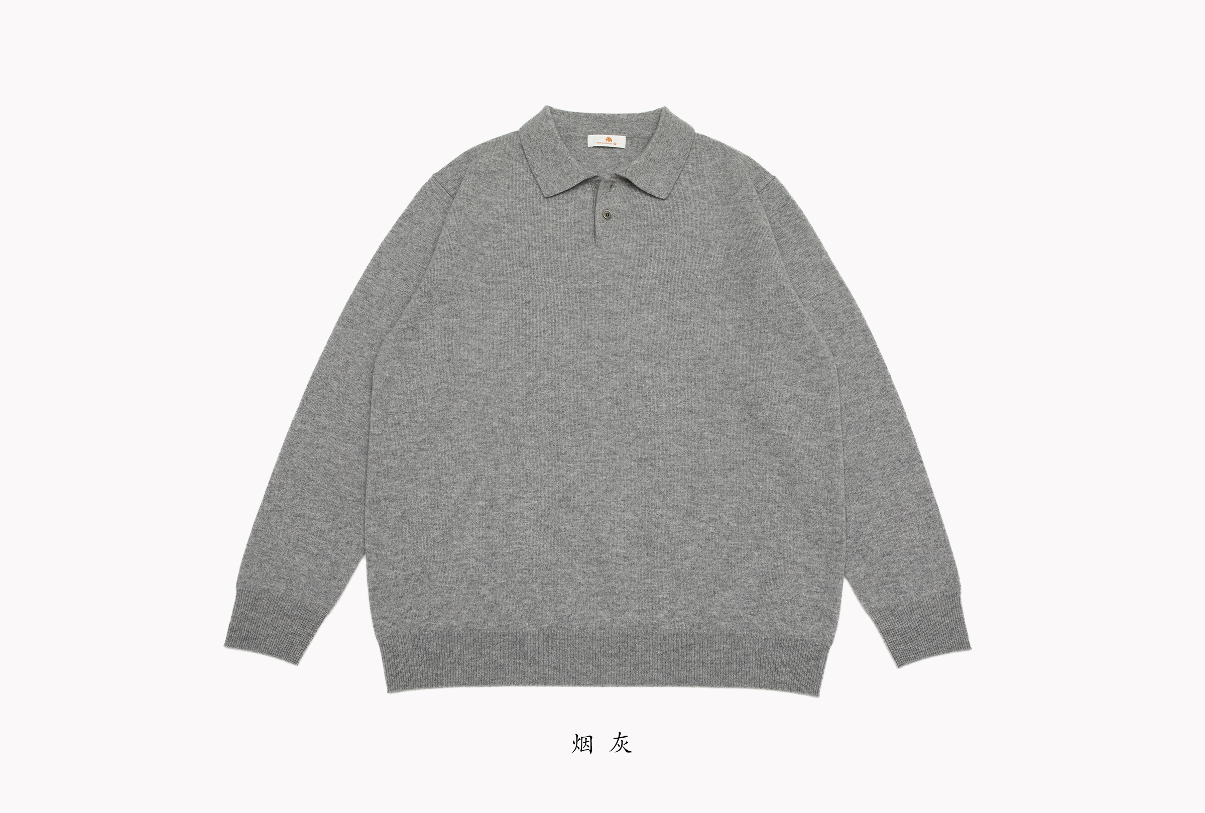 小金象 山羊绒100%  男Polo衬衫领12针宽松纯羊绒套头衫康赛妮