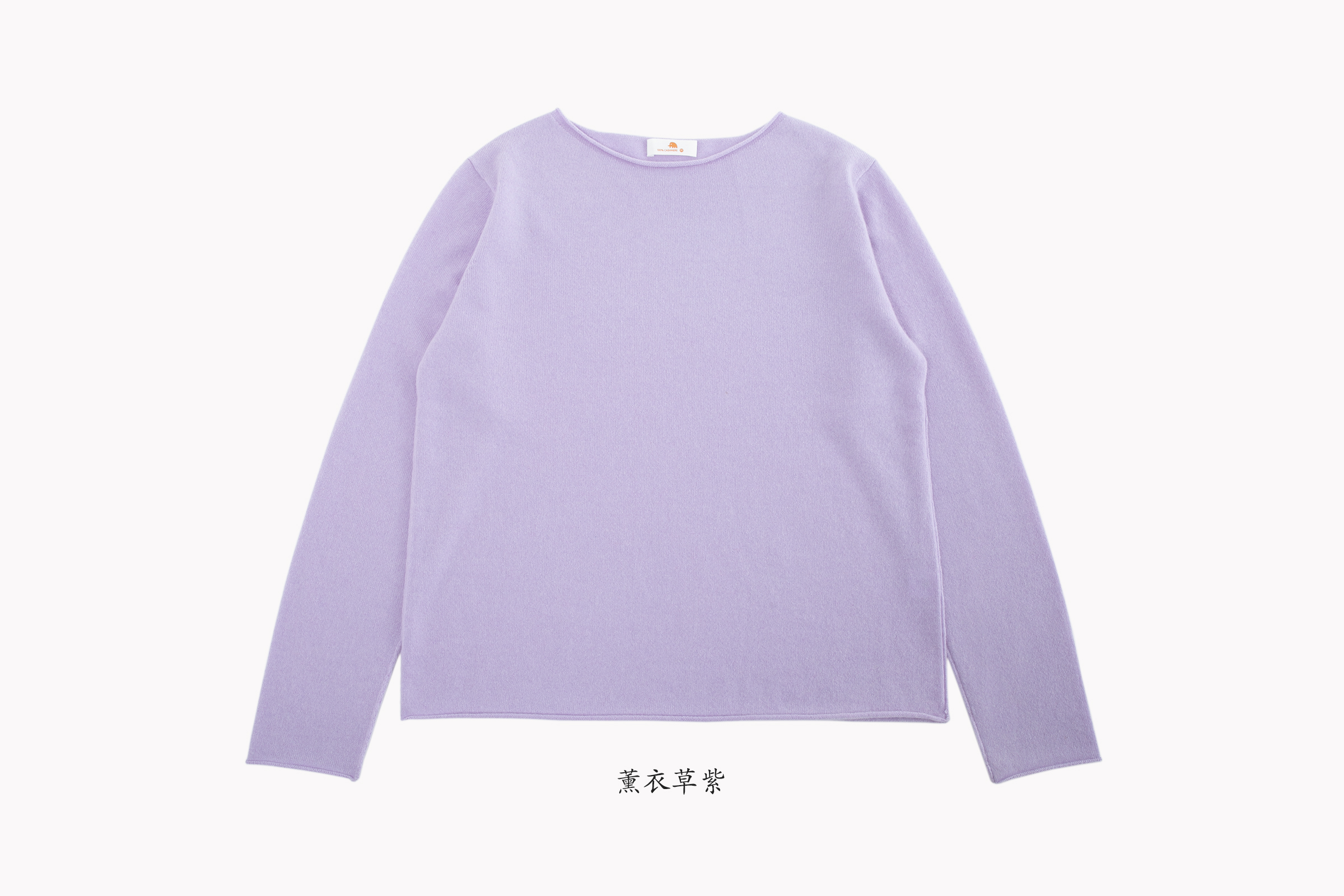 小金象-BABY CASHMERE 100%-女12小山羊绒卷边一字领打底衫康赛妮