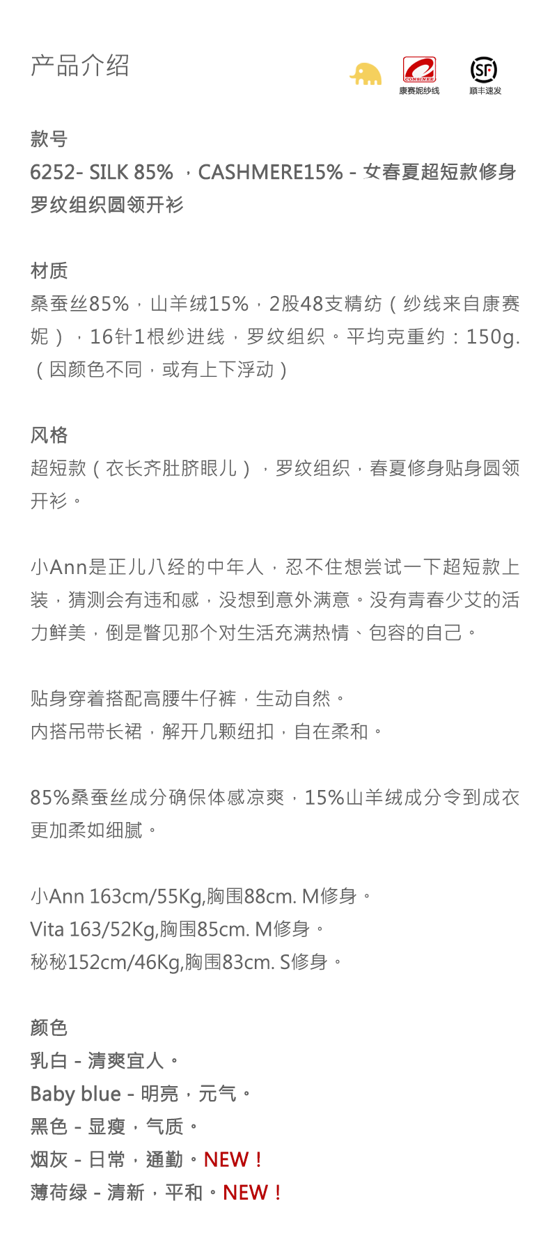 商品详情图片 1