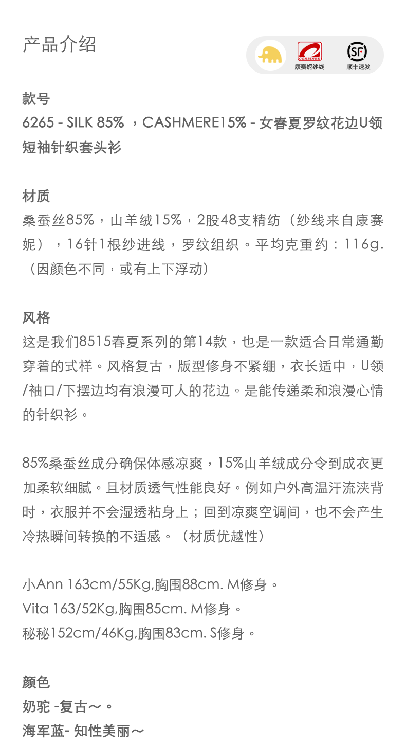 商品详情图片 1
