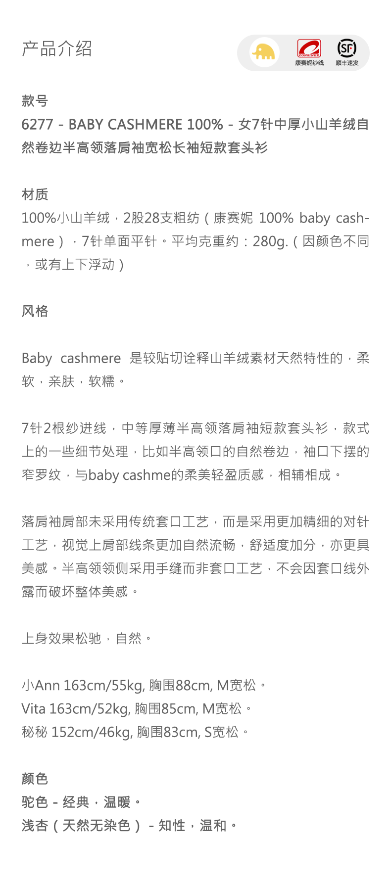 商品详情图片 1