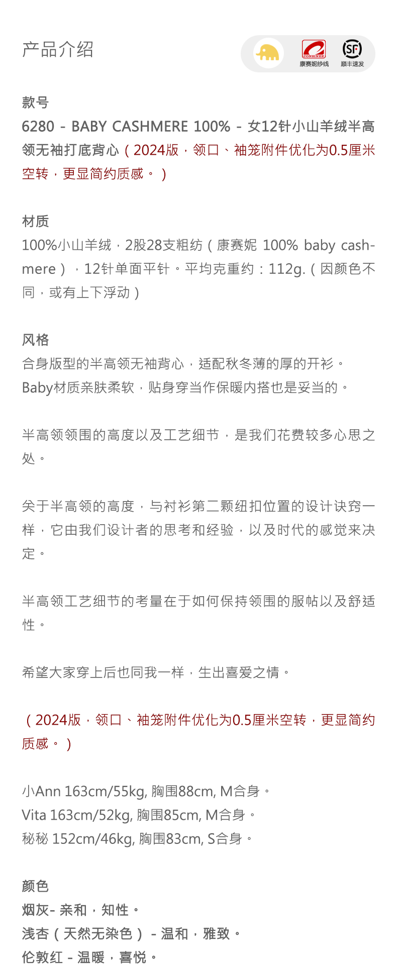 商品详情图片 1