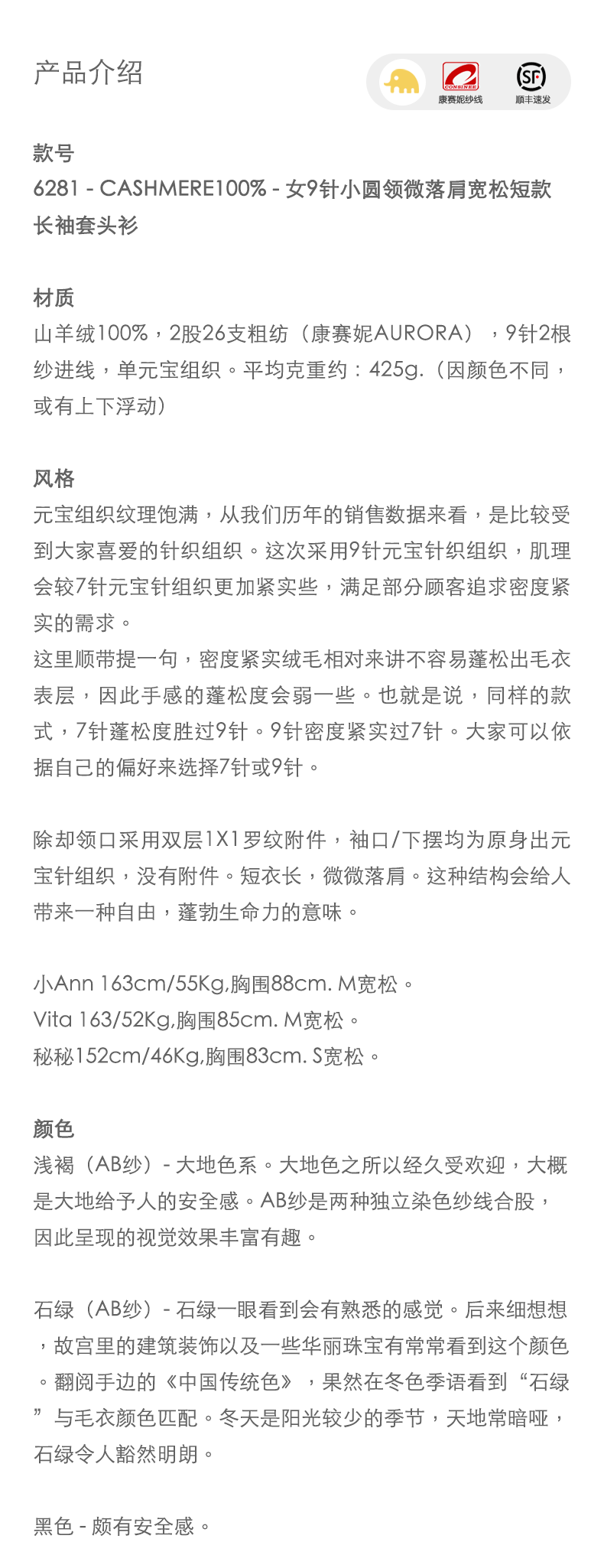 商品详情图片 1
