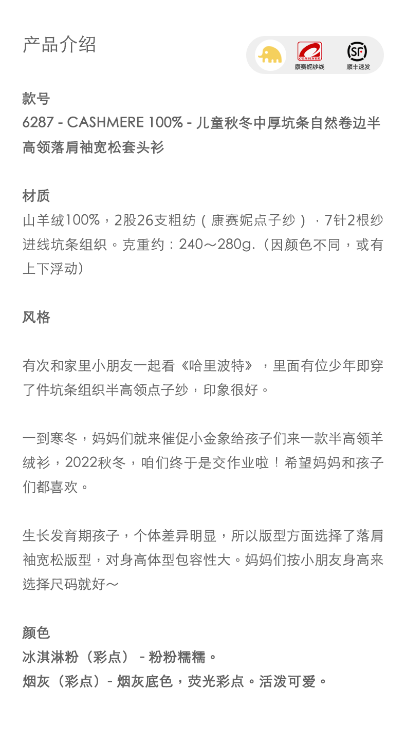 商品详情图片 1