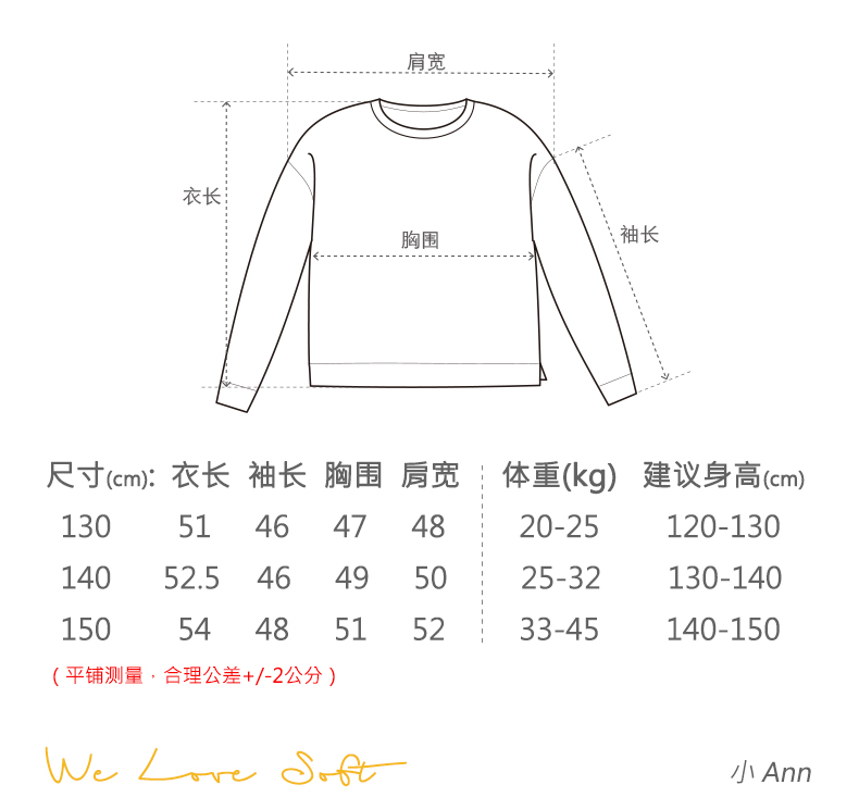 商品详情图片 2