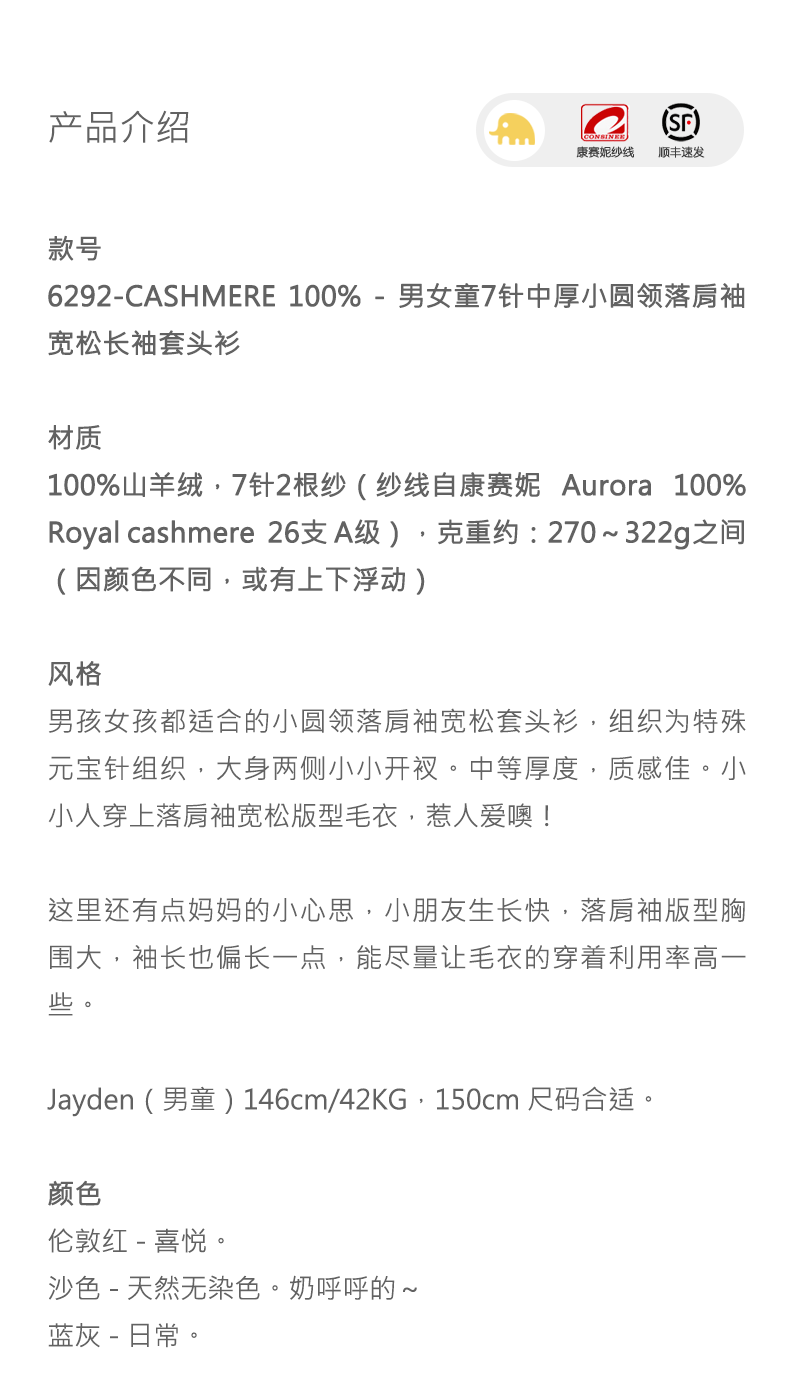商品详情图片 1