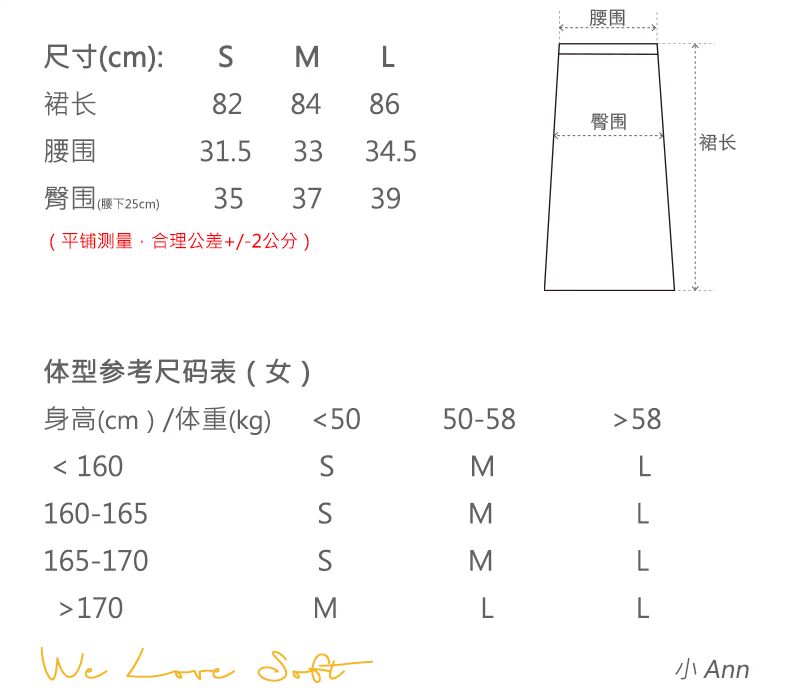 商品详情图片 2