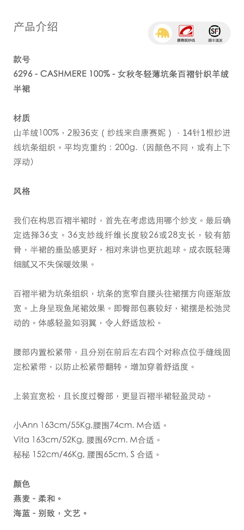 商品详情图片 1